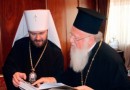 Metropolitan Hilarion of Volokolamsk meets with His Holiness Patriarch Bartholomew of Constantinople