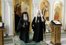 Primate of the Orthodox Church of Jerusalem arrives in Moscow