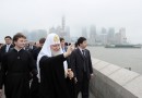 His Holiness Patriarch Kirill completes his visit to China