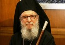 Encyclical of Archbishop Demetrios for Holy Pascha