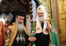 On the Day of Sts Cyril and Methodius, Primates of the Church of Jerusalem and the Russian Orthodox Church celebrate Divine Liturgy in the Kremlin Church of the Assumption