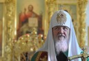 Russian Patriarch Kirill: Serbia Has To Withstand Pressures
