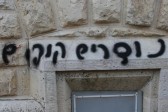 ‘Price Tag’ attack targets Jerusalem church