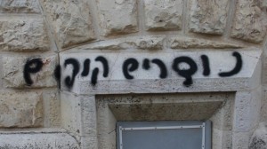 Graffiti reading "Christians are monkeys" was spray-painted on the Dormition Abbey in Jerusalem overnight Thursday. (photo credit: Courtesy Dormition Abbey)