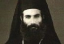 Repose of Archimandrite George (Chalhoub)