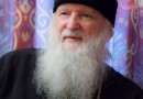 Epistle of the Diocesan Conference of the Western European Diocese of ROCOR