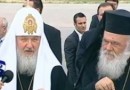 Patriarch Kirill of Moscow Visits Athens