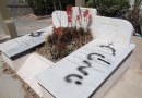 Christian graves vandalised in Jaffa cemetery