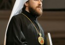 Address by Metropolitan Hilarion of Volokolamsk Chairman of the Department for External Church Relations Moscow Patriarchate “Church, Society and State in Russia: Ways of Cooperation”