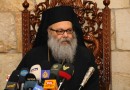Patriarch John X’s Press Conference Ahead of the Holy Synod’s Meeting