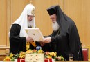 His Holiness Patriarch Kirill attends grand meeting of the Holy Synod of the Orthodox Church of Greece