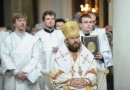 On the day of his patron saint, Metropolitan Hilarion leads the congregation of the Church of Our Lady the Joy to All the Afflicted in the celebration of the Liturgy