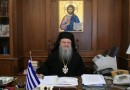 Metropolitan of Thessaloniki’s Statement on the Gay Pride Parade