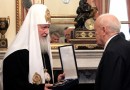 President of Greece Karolos Papoulias awards Patriarch Kirill with the Order of Honour