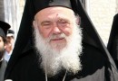 Archbishop Ieronymos in Ioannina