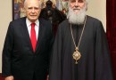 Serbia: Greek President Karolos Papoulias Met With Patriarch Irinej In Belgrade
