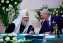 His Holiness Patriarch Kirill and Primates of Local Orthodox Churches meet with Belarusian President Alexander Lukashenko