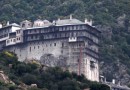 Greek Monks Fling Petrol Bombs At Court Officials To Stop Mount Athos Eviction