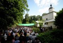 Crowds Attend Funeral of Murdered Priest in Russia’s Pskov