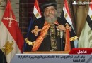 Egypt’s Coptic Pope concerned over risks of attacks