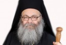 Statement on Syria from the Patriarch of Antioch, His Beatitude John X