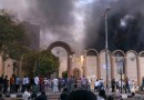 Egypt’s Christians: Prime Targets for Muslim Brotherhood Violence and U.S. Indifference