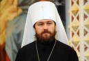 Metropolitan Hilarion: It is in the preaching of Christ and His teaching that the moral power of the Church lies