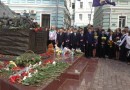 Moscow Marks 9 Years Since Beslan School Tragedy