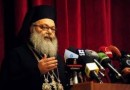 The Patriarch of the Greek Orthodox Church of Antioch speaks out against Violence in Syria