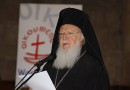 Patriarch Bartholomew Condemns Gay Life