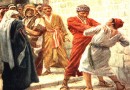 On Forgiveness: Eleventh Sunday After Pentecost