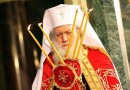 Consumer Society Won’t Make People Happier – Bulgarian Patriarch