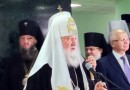 Russian Patriarch praises Orthodox Kosovo Serbs for courage