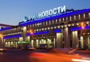 RIA Novosti to Be Liquidated in State-Owned Media Overhaul
