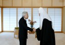 His Holiness Patriarch Kirill congratulates Emperor Akihito of Japan on his 80th birthday