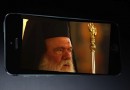 Greek Church Goes Digital