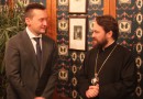 Metropolitan Hilarion begins his working visit to Hungary