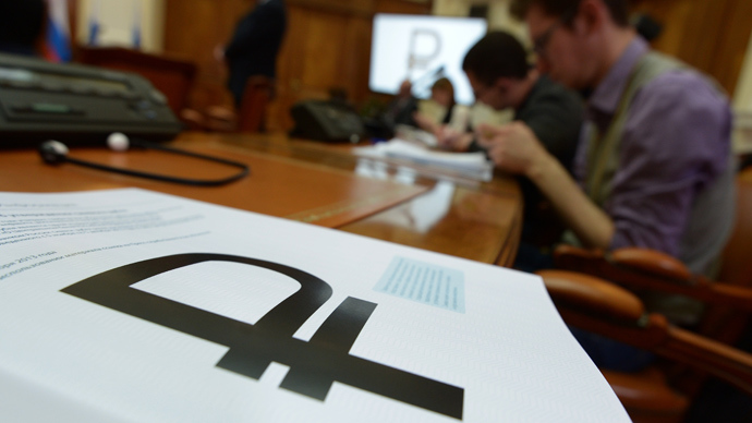 The new graphic sign of Russian ruble approved by a public voting at a board meeting of the Central Bank of Russia (RIA Novosti / Evgeny Biyatov)