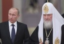 Bizarro World: Putin and the Patriarch Call Russia to Return to Moral Values