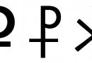 Orthodox clergy claim new Rouble sign like Christ’s