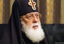 Georgian Patriarch asks Europe not to impose alien ideas on nation