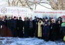 Bishop John of the Diocese of Worcester and New England Participates in March for Life