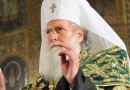 Bulgarian Patriarch in call for religious and ethnic tolerance