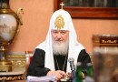 Nativity Interview with Patriarch Kirill: On the Internet and Ecology