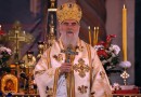 Patriarch Irinej sends condolences after terror attacks