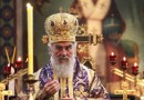 Christmas Message of His Holiness Patriarch Irinej