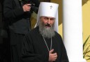 Metropolitan Hilarion of Eastern America and New York sends greetings to Metropolitan Onouphry of Kiev and All Ukraine on the 25th anniversary of his hierarchal service