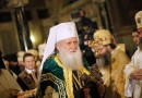 DECR chairman congratulates Patriarch of Bulgaria on the anniversary of his enthronement