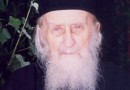 Aphorisms of Elder Sophrony (Sakharov)