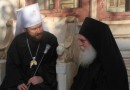 Metropolitan Hilarion celebrates Divine Liturgy at Vatopedi Monastery